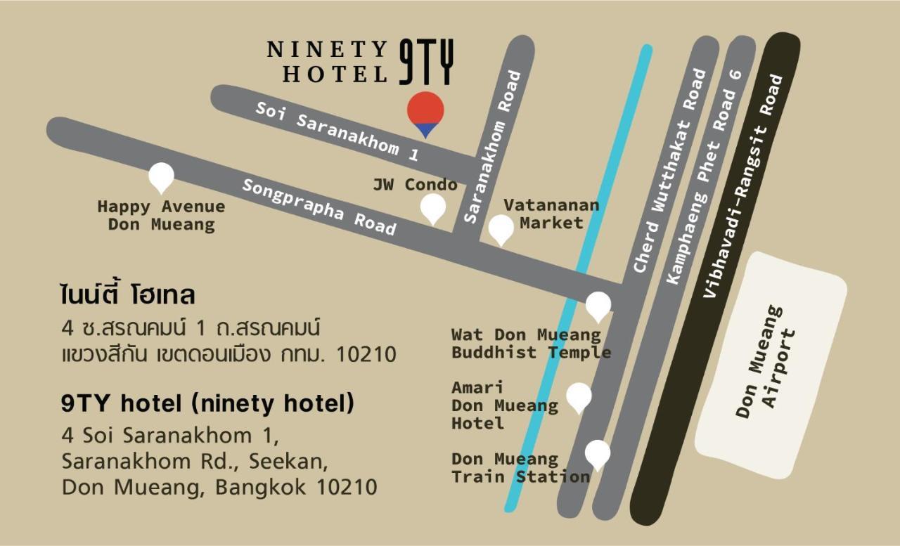 9Ty Hotel 曼谷 外观 照片